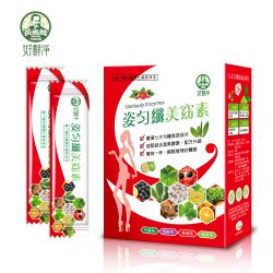 【綠冠翔】【好酵淨】姿勻纖美窈素