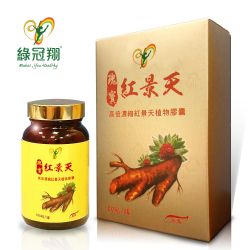 【新品上市！】【綠冠翔】【好酵淨】高倍濃縮紅景天植物膠囊