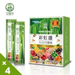 【綠冠翔】【好酵淨】彩虹纖SOD生酵素x4盒