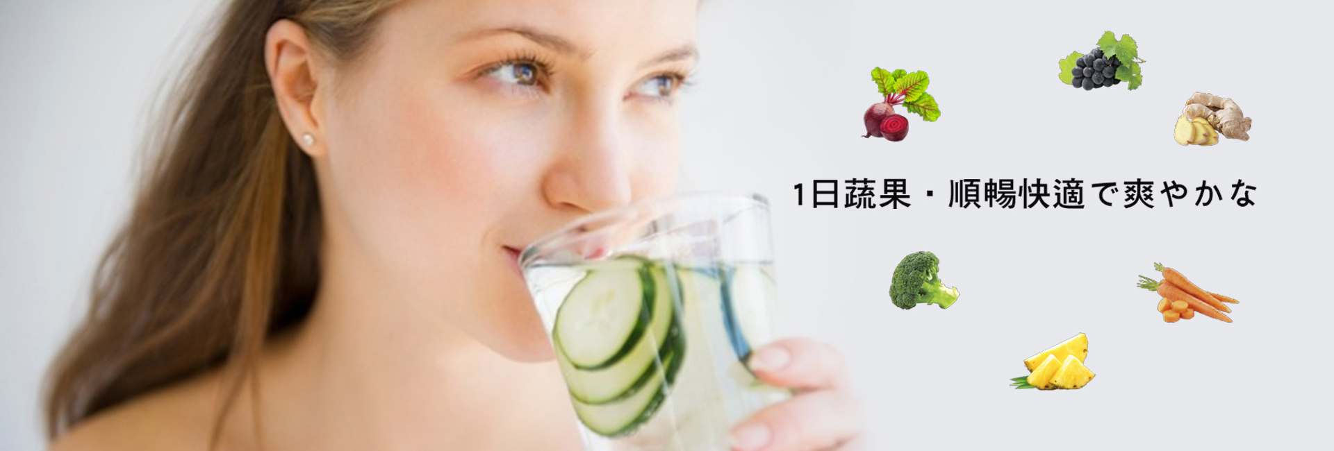 綠冠翔首頁banner_SOD彩虹蔬果酵素-1